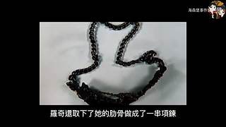 真实、惊悚事件录