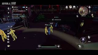 逐风路上的游戏直播间