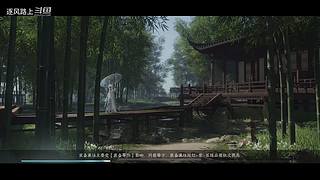 逐风路上的游戏直播间