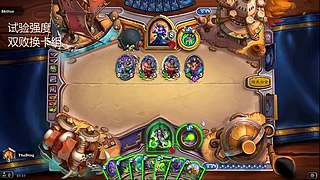 自己构筑卡组取得胜利才是炉石的魅力