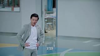 白客、孔连顺主演《鲜肉老师》登陆斗鱼！