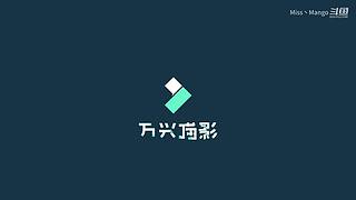 日常摆烂 随机播~