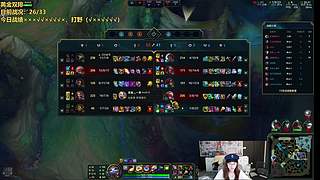 和冰凡下路坐牢走起