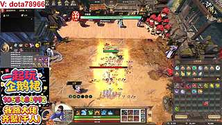 江湖2重逢护肝辅助