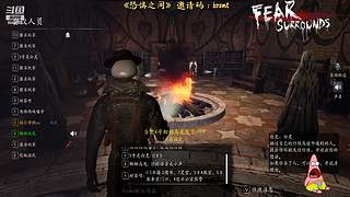 带你重回犯罪现场