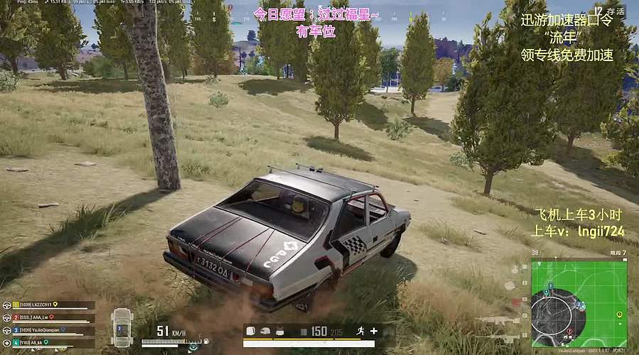 【有车位】PUBG9周年快乐！