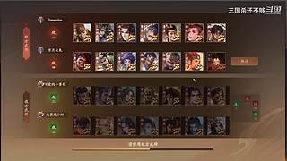 斗地主，军八，22各种模式都来