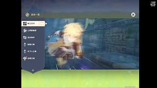 虞扬（原神）的直播间