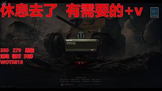 黑岩任务中 专治疑难杂症-机动战