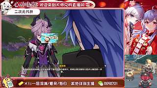 提瓦特的打工人 10879677