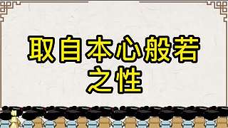 中华经典传承的直播间