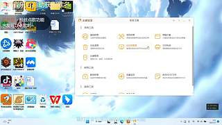 随机的名字816的直播间