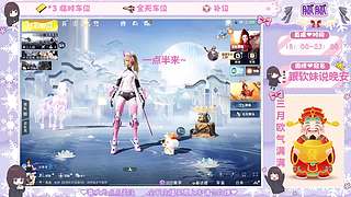 为啥直播间没有女宝宝