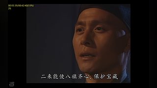 金庸经典播放，点关注不迷路