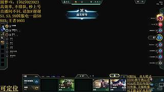 帮上分圆梦不排队