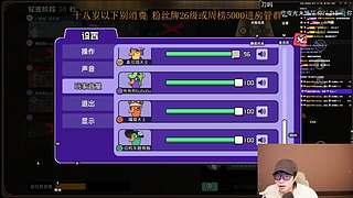 鹅鸭杀手游 抽守护