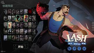 玩玩Deadlock 混个不朽一