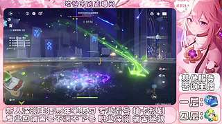 原神深渊主播的直播间