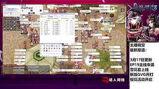 仙境传说起源EP19