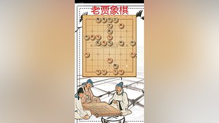 老贾象棋  直播中