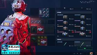 杰尼电竞祝各位心想事成~