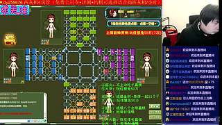 《军棋》最牛点阵，最强讲棋