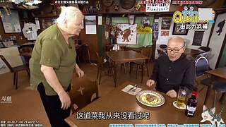 懒猫 美食家 点播