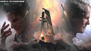 手指受伤了，明天街霸！