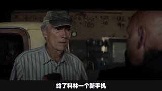 【牛叔】N分钟带你看完大片