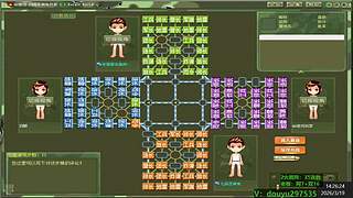 热血军棋！！！