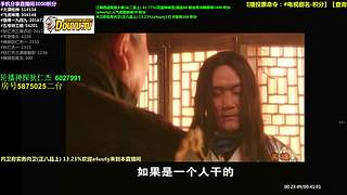 【神 剧】的直播间