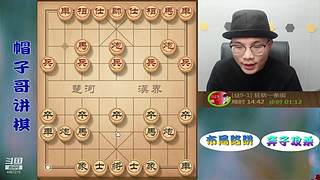 2026象棋绝情飞刀，最新布局陷阱