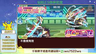 新赛季，冲冲冲！ 4507627