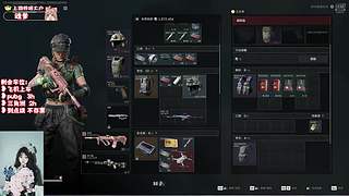 ❥有位~新赛季  上个车车吧~