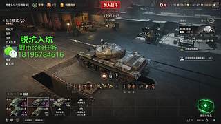 前官方主播银币经验任务