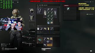 三角洲天才少年Alielie来也！