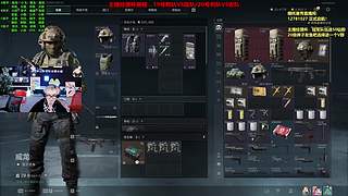 三角洲天才少年Alielie来也！