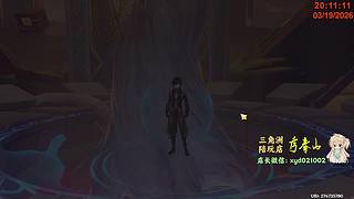 夜游伴~《魔兽》~半夜播长夜