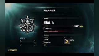 重生之在线打牛