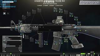 【威猛】猛猛干架！