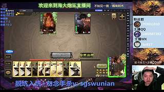 斗地主神姜维实测