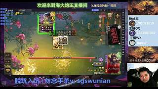 斗地主神姜维实测