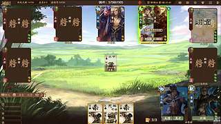 鸽了 限时武将来了再播