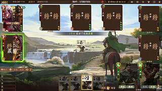 鸽了 限时武将来了再播