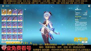 一起玩游戏 6441077