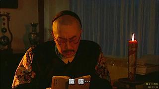 家有诤子&nbsp;&nbsp;不败其家