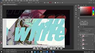 doyoudo团队的直播间