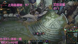 武汉最后一个黑铁