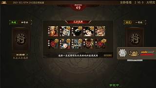 2021·SCL十周年年终盛典