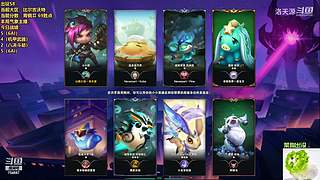 天源：铁路工上线~